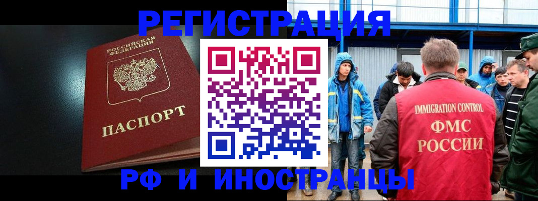 регистрация для дет. сада в Сухом Логе