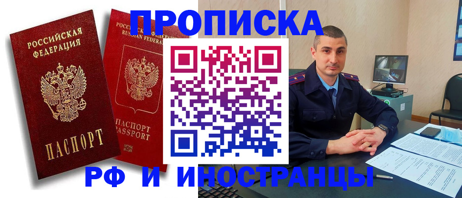 пропишу в квартире в Сухом Логе