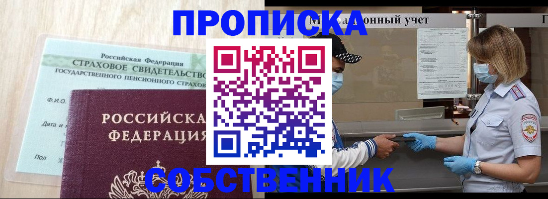 регистрация для дет. сада в Сухом Логе